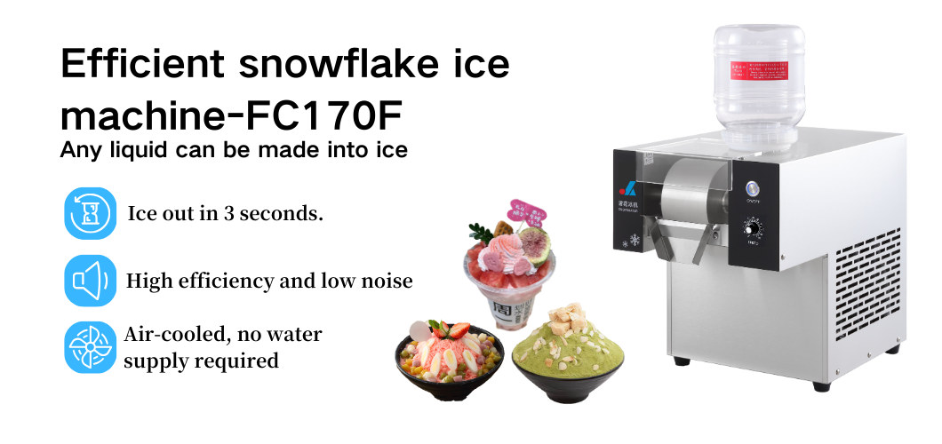 Introduction of Snowflake Ice Machine FC125F