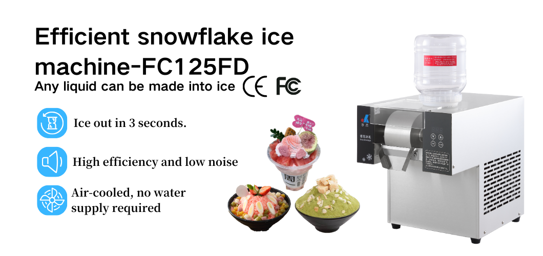 This picture describes the name and features of the snowflake ice machine FC125FD