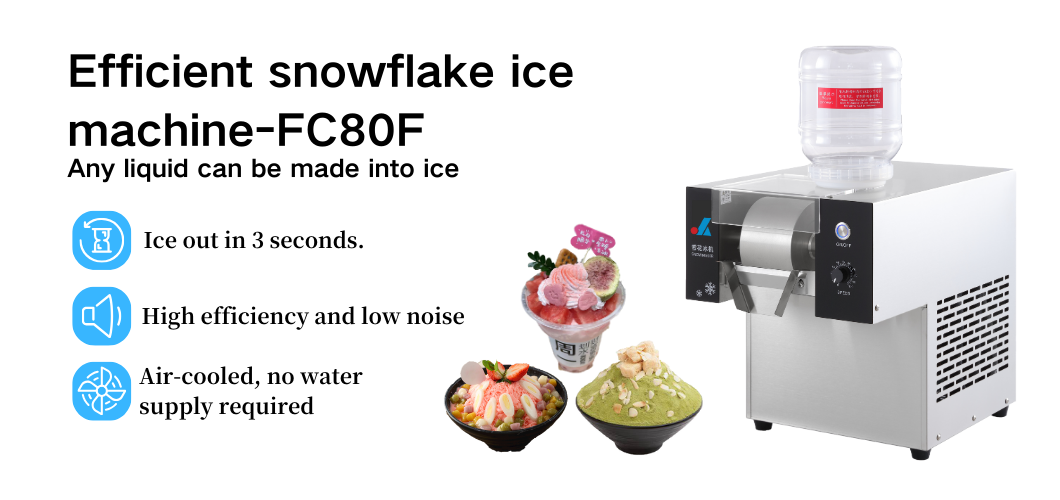 Introduction of Snowflake Ice Machine FC80F