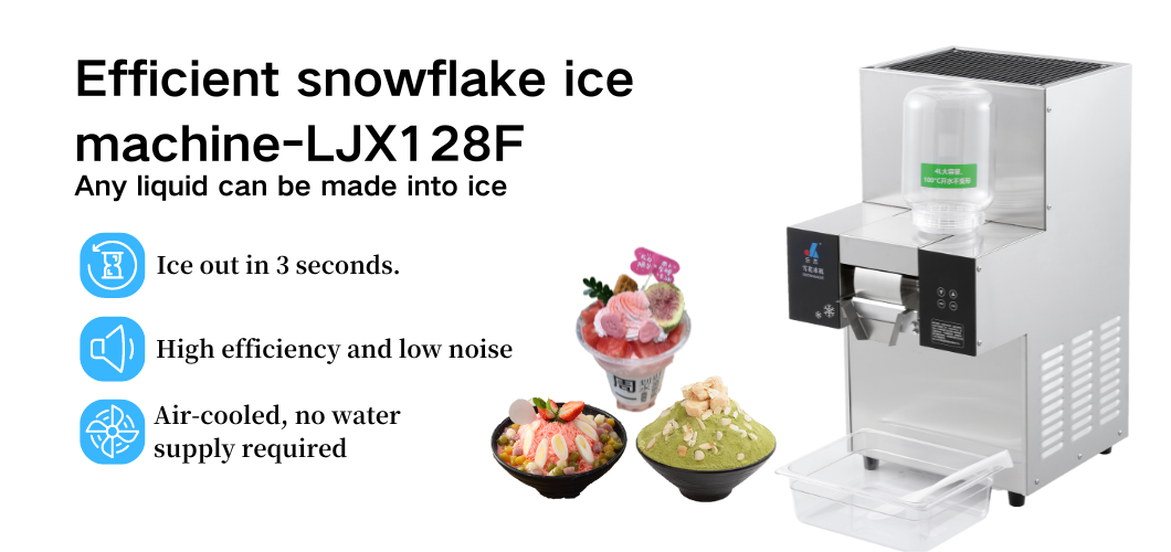 This picture describes the name and features of the snowflake ice machine LJX128F