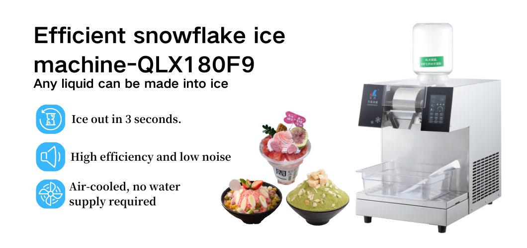 This picture describes the name and features of the snowflake ice machine QLX180F9