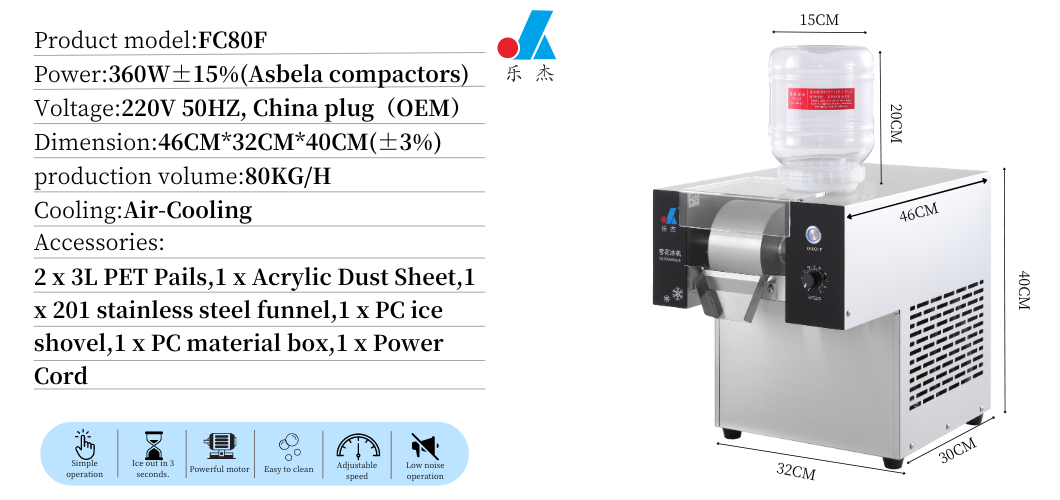 Parameter diagram of snowflake ice machine FC80F