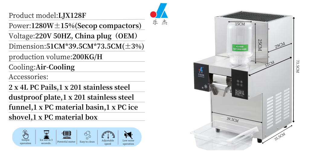 Parameter diagram of snowflake ice machine LJX128F