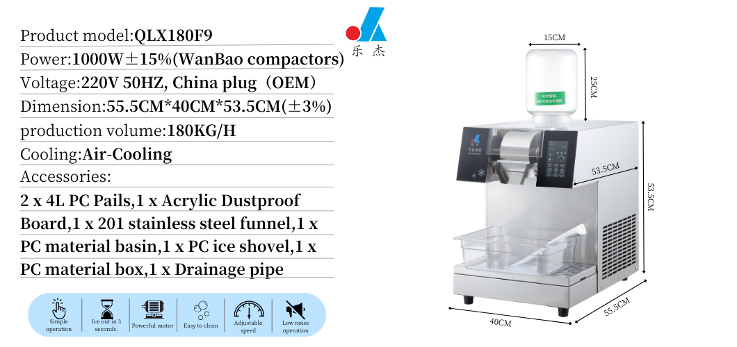 Parameter diagram of snowflake ice machine QLX180F9