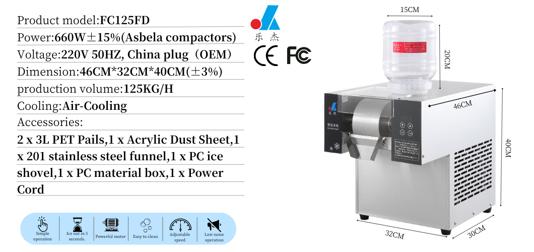 Parameter diagram of snowflake ice machine FC125FD