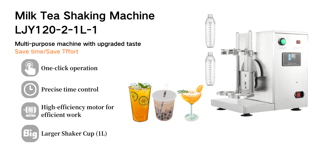 This image shows the name and function of the milkshake maker LJY120-2-1L-1.