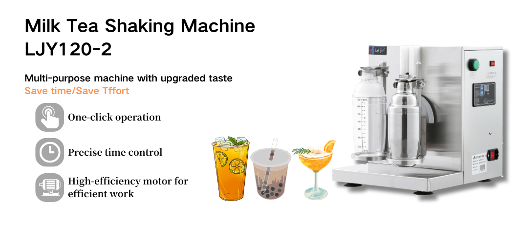 This image shows the name and function of the milkshake maker LJY120-2.